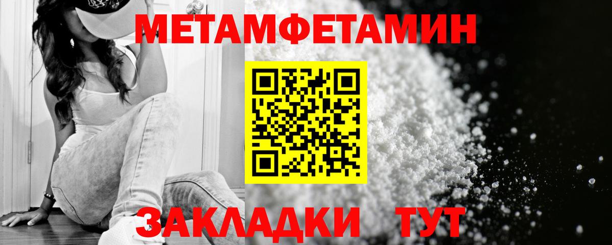 Верхний Уфалей  Амфетамин  Amphetamine  Amphetamine Premium  сайты даркнета какой сайт  Вход с VPN 