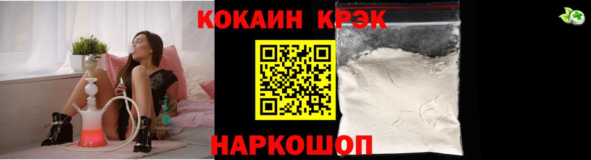 Верхний Уфалей  COCAIN 97%  Вход с VPN  где можно купить наркотик  КОКАИН 99%  Кокаин 