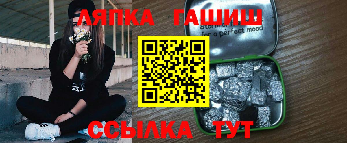 Гашиш VHQ Верхний Уфалей
