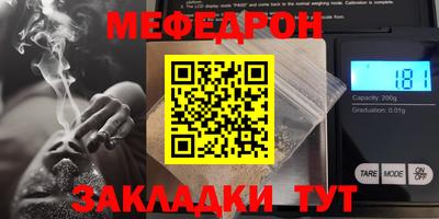 таблы Балахна