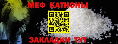 сатива Балашиха