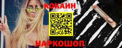 бутират Балаково