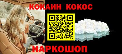 бутират Балаково
