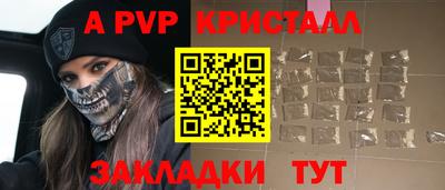 таблы Балахна