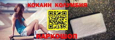 бутират Балаково