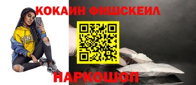 бутират Балаково