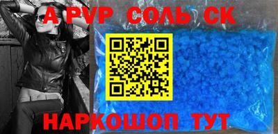 таблы Балахна