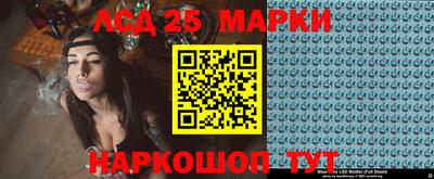 бутират Балаково