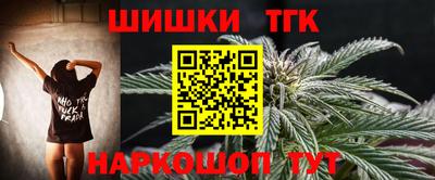 бутират Балаково