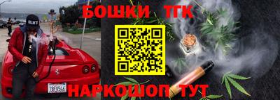 сатива Балашиха