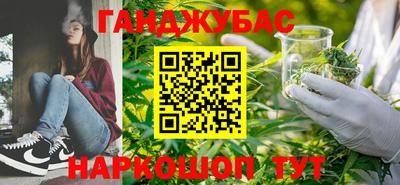 бутират Балаково