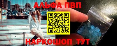 таблы Балахна