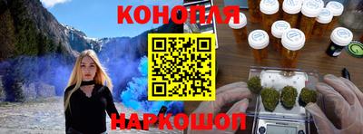 бутират Балаково