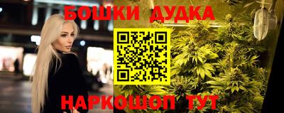 сатива Балашиха