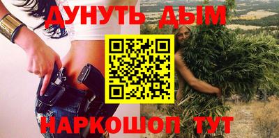 сатива Балашиха