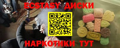сатива Балашиха