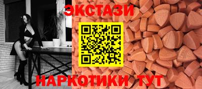 бутират Балаково