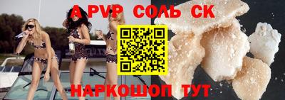 сатива Балашиха
