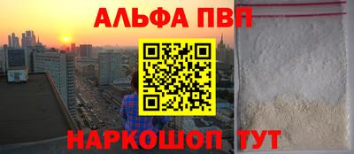сатива Балашиха