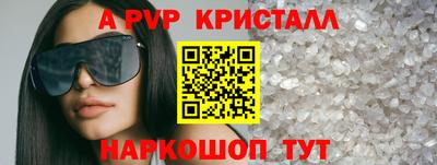 сатива Балашиха