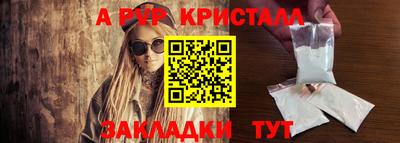 бутират Балаково