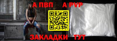 таблы Балахна