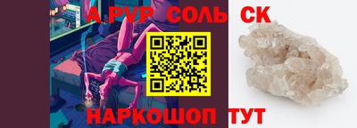 бутират Балаково