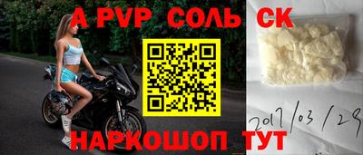 бутират Балаково