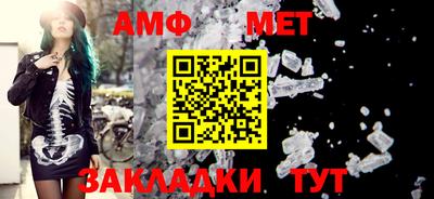 бутират Балаково