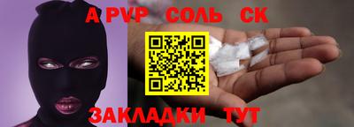 бутират Балаково