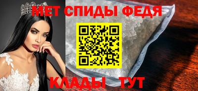 сатива Балашиха