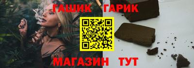 сатива Балашиха
