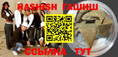 бутират Балаково