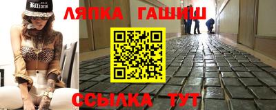 таблы Балахна