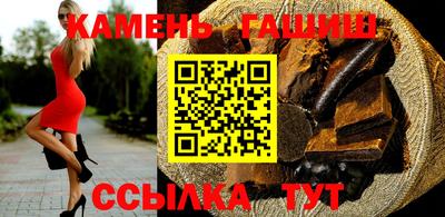 бутират Балаково