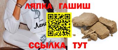 бутират Балаково