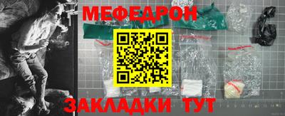 бутират Балаково