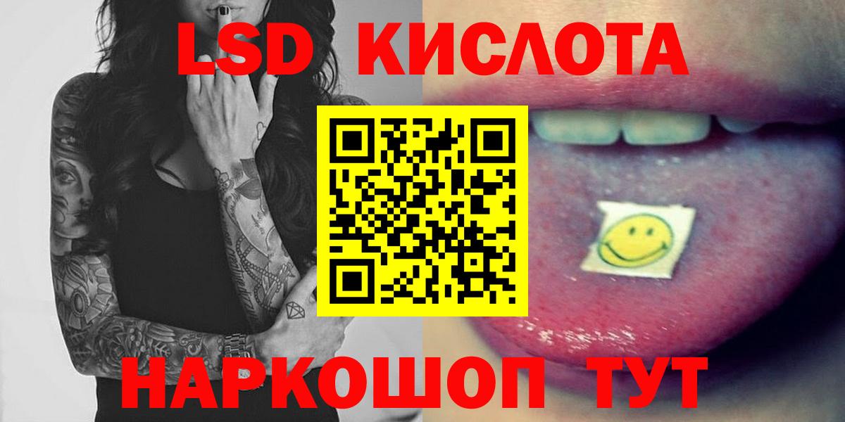 Верхний Уфалей  Лсд 25 экстази ecstasy  Вход с VPN 
