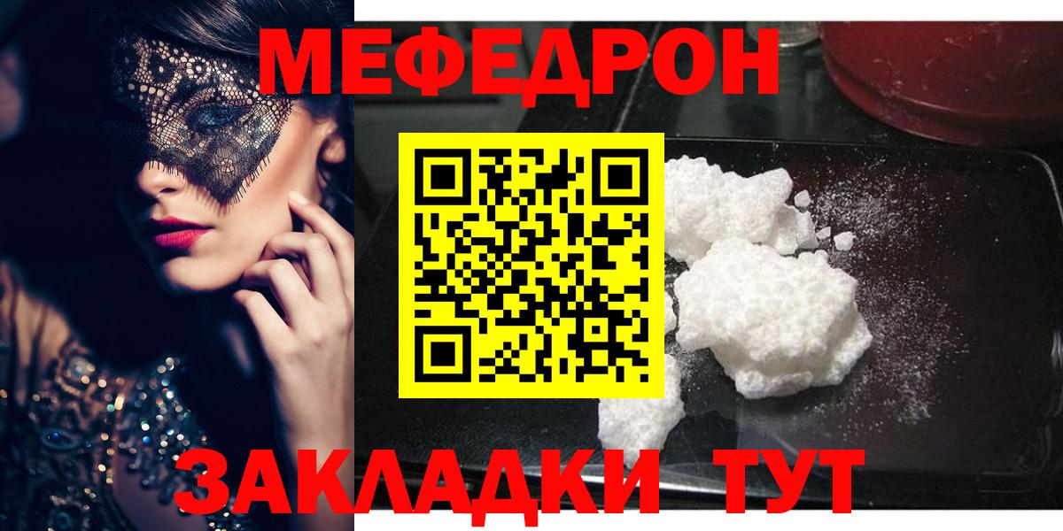 Alpha-PVP Верхний Уфалей