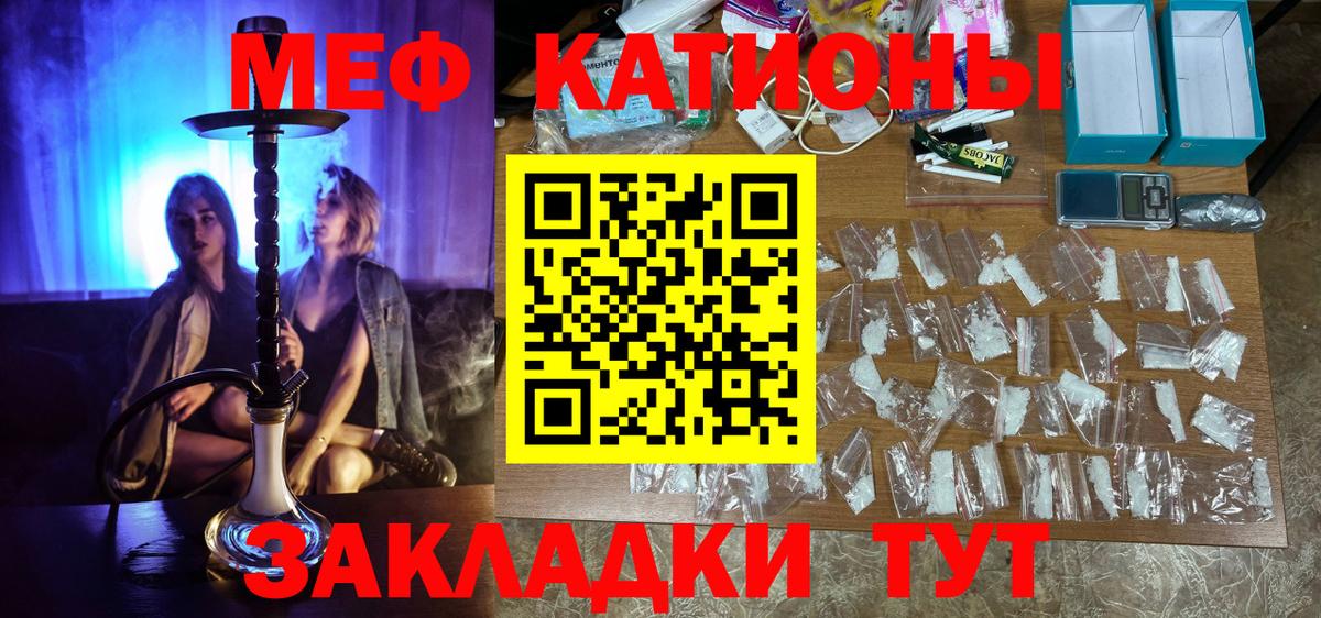 Мефедрон  МЕФ  МЯУ-МЯУ 4 MMC  Вход с VPN  МЯУ-МЯУ мяу мяу  Верхний Уфалей 