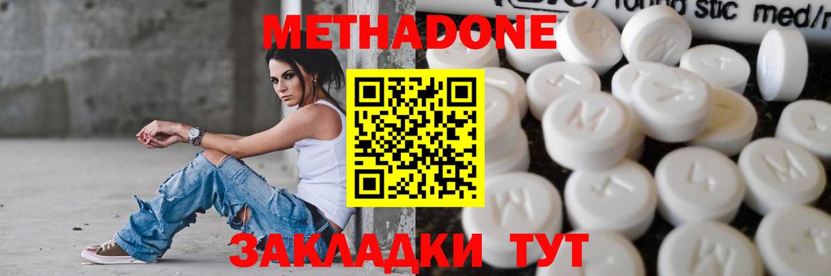 Марихуана  MDMA  Мефедрон   Вейп ТГК  А ПВП СК кристаллы  Лсд 25  Метамфетамин  Вход с VPN  Верхний Уфалей  МЕФ  ГАШ  COCAIN 