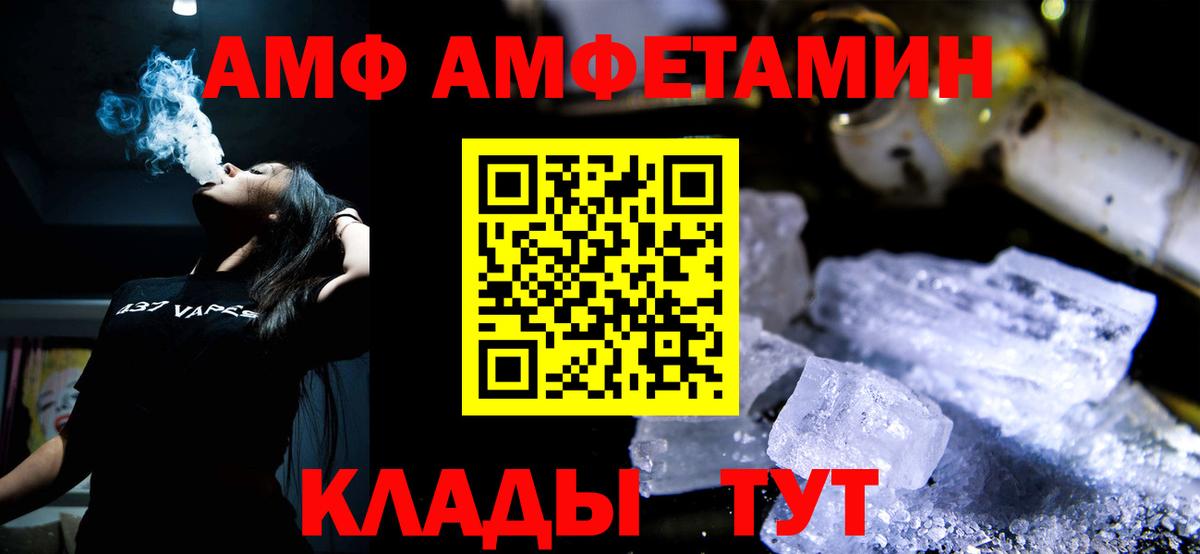 Первитин Декстрометамфетамин 99.9%  Первитин Декстрометамфетамин 99.9%  Вход с VPN  Верхний Уфалей 