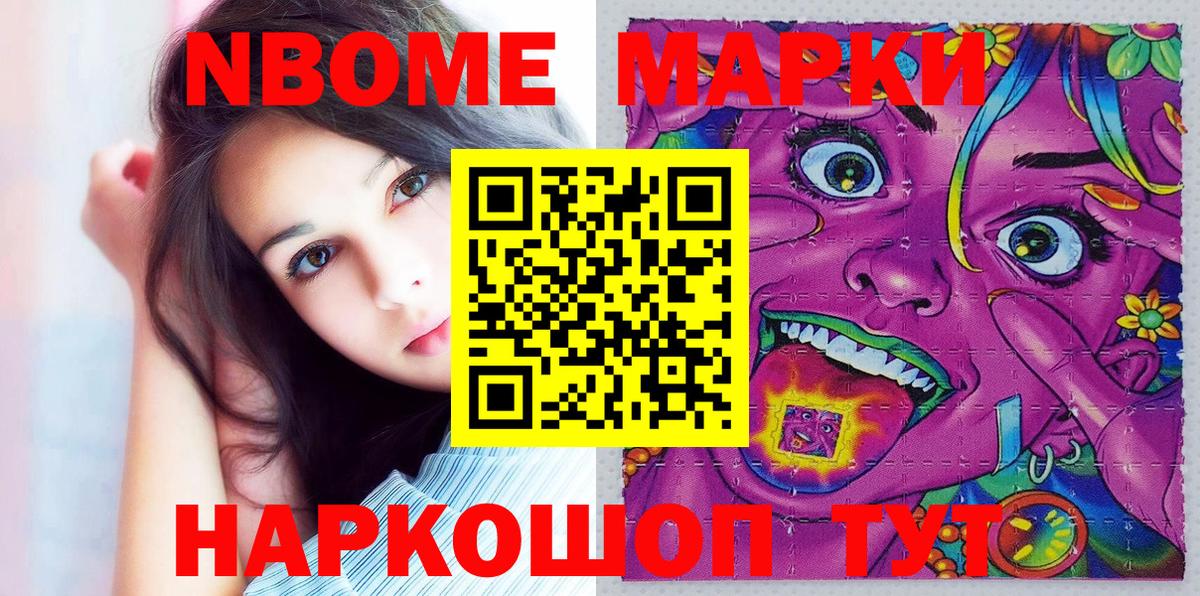 Наркотические марки 1,5мг  Вход с VPN  Наркотические марки 1,5мг  наркота  Верхний Уфалей  Наркотические марки 