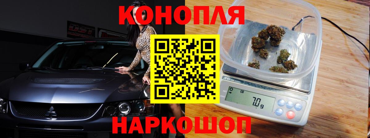 Шишки марихуана план Верхний Уфалей